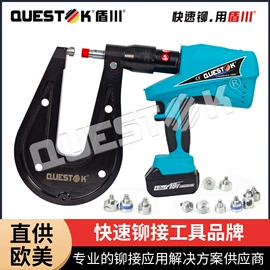 套装电动工具;其他紧固连接;其他铆接设备