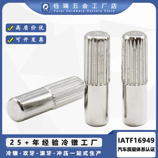 ��煼Ҿ��������F��������6mm�L����λ�N�Ӱ��ЈA���N