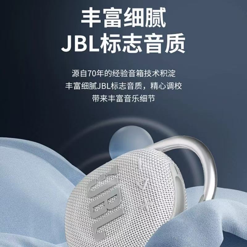 Aplicación transfronteriza JB CLIP4 altavoz Bluetooth montañismo portátil con hebilla colgante audio al aire libre ocio deportes ciclismo