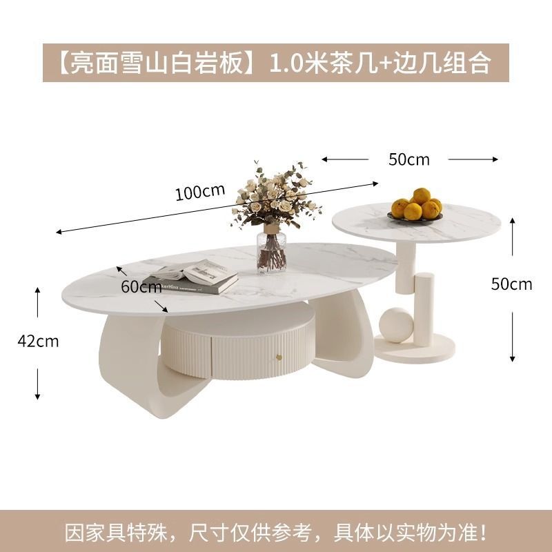 크림 베이스 [스노우 마운틴 화이트 글로스] + 볼 사이드 테이블