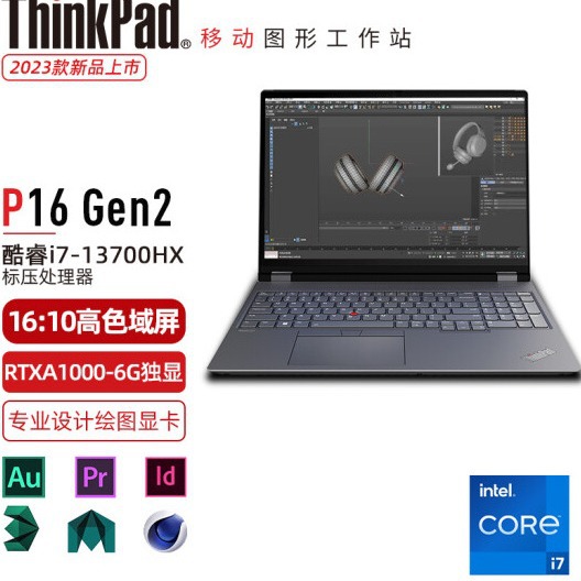 Think P16 I7 32g 2t Rtxa3500 4K Hd Mobile Graphics Workstation Laptop