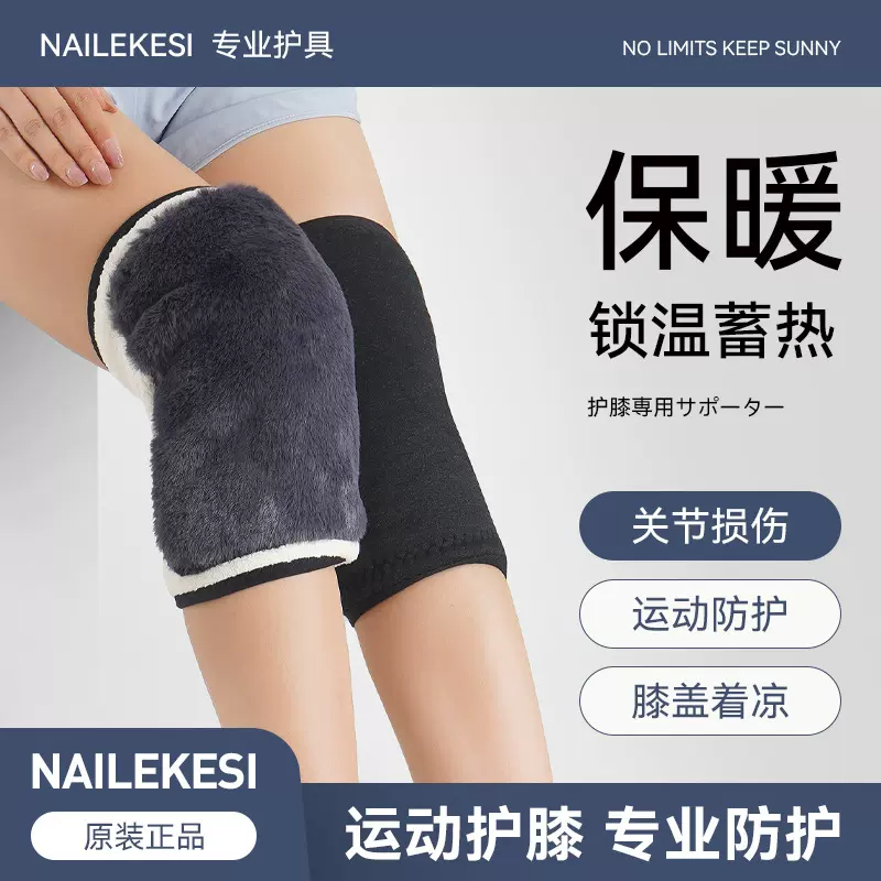 膝盖运动骑车男款秋冬季关节防寒防风电动车女士加厚绑腿保暖护膝