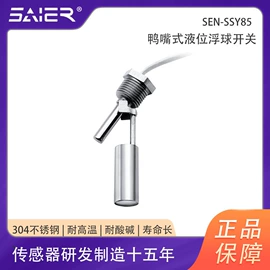 流量传感器;流量开关;接近传感器 