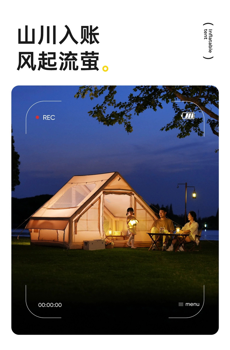Inflatable Tent with 6.3Ab Door, Large Skylight, Starry Sky Ceiling, Ventilation, Outdoor Camping Inflatable Cabin, Wind-Resistant Tent