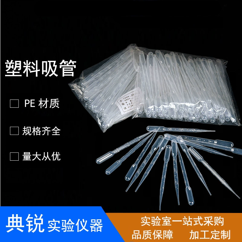 Заводская цена поставляет пластиковые соломинки-капельницы, одноразовые пластиковые пастеризованные соломинки 0,2 0,5 1, 2, 3 5 10 мл