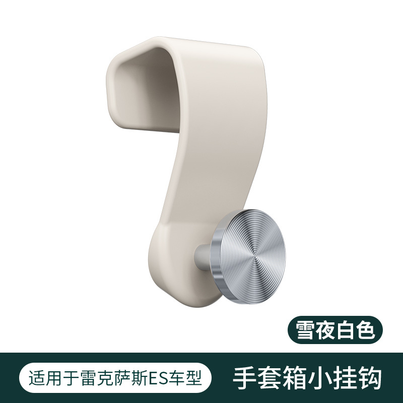 Lexus – Car hanging Storage Hook for - lexus-es-glove-box-hook-snow-night-white-1pc