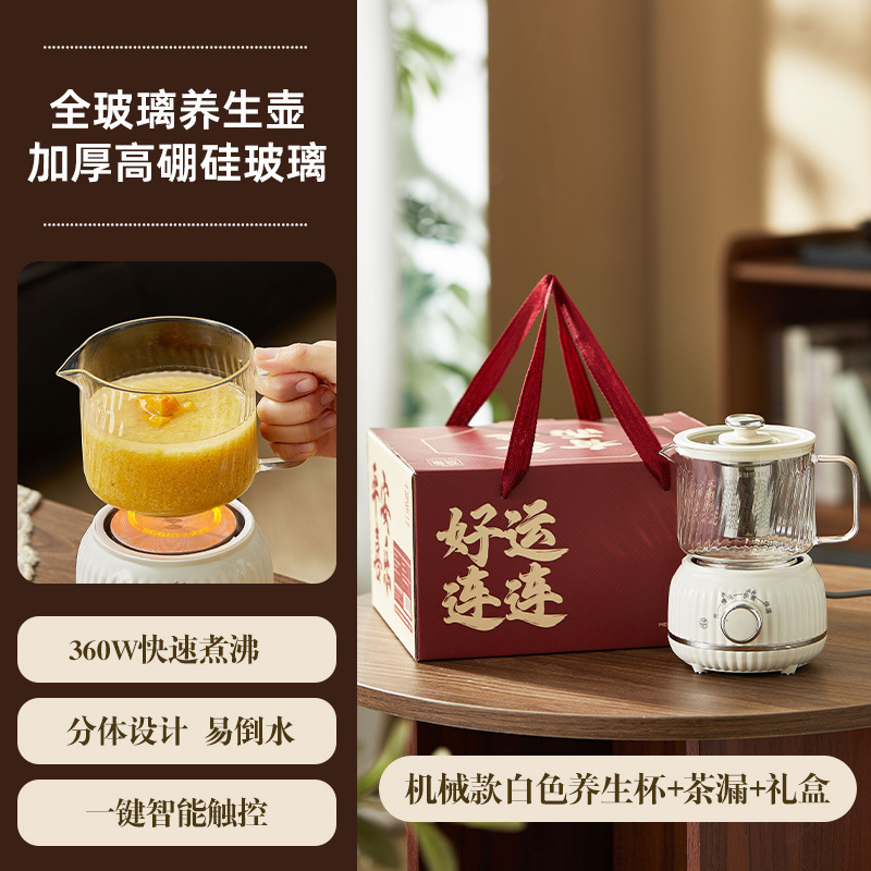 办公室小型养生壶煮茶炉电小茶壶电陶炉烧水壶一人mini迷你煮茶器|undefined