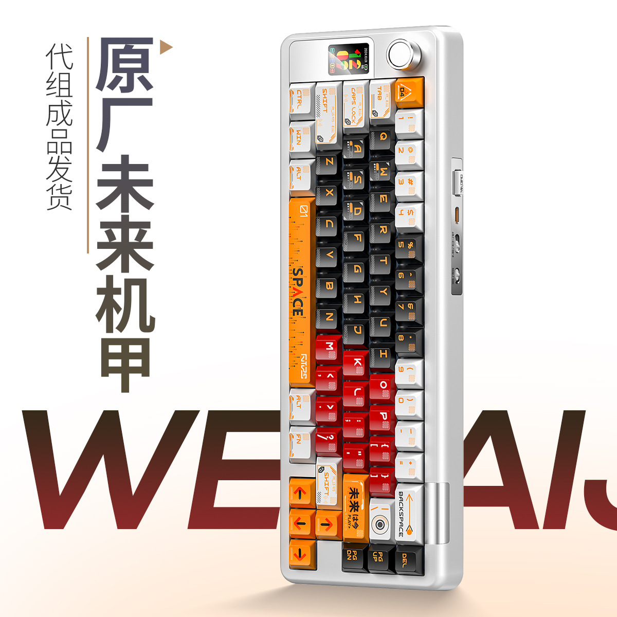 Plata 65S cinco lados de sublimación térmica tema inalámbrico Bluetooth tres modos teclado mecánico RGB computadora de juegos periféricos cableados