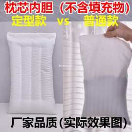 荞麦枕儿童枕套袋决明子枕芯套枕头套填充一对成人加厚内套皮内胆
