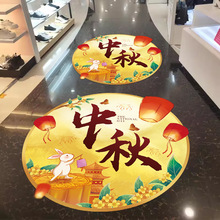 ӭ����c���c��������}�b��̈������錚��Շ��������õ��Nʮһ
