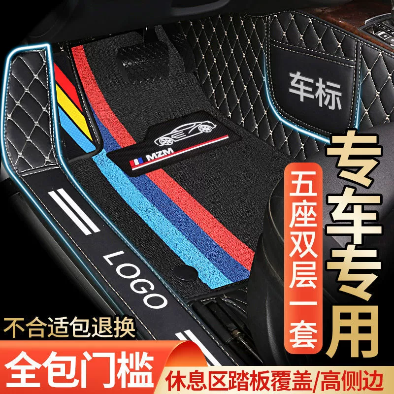 Полностью окруженный автомобильный коврик с рисунком бабочки