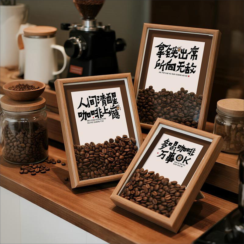 Wholesale Coffee Bean Specimen Decoration Creative Table Setting Cafe Bar Table Desktop Literary Atmosphere Ornaments Wooden Photo Frame