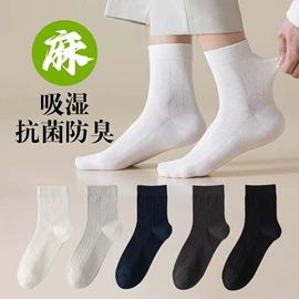 运动休闲棉袜;船袜、隐形袜;分趾袜