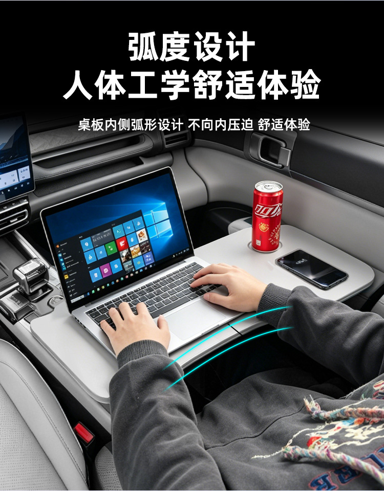 Suitable for Jetour Shanhai T1 car-mounted folding small table for office work and dining, solid wood dining table, laptop stand, car accessories