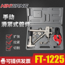 �Cе���o�QFT-1225ˮů�U���Q�ӹ��Q ���o������ˮ�ܼ���