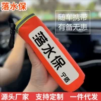 Автоматическое надувное спасательное устройство для воды с молотком для разбивания стекол для самоспасения в автомобиле, портативный спасательный жилет для воды.