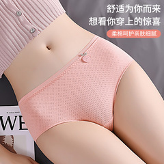Carefully selected four-season pure cotton underwear for girls in the back-to-school season, Japanese style comfortable, seamless, highly elastic, large size underwear