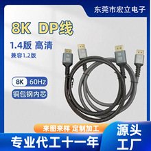 dp��1.4��8Kdp�Ddp60hz��������X�@ʾ��DP���往�~��䓃�о