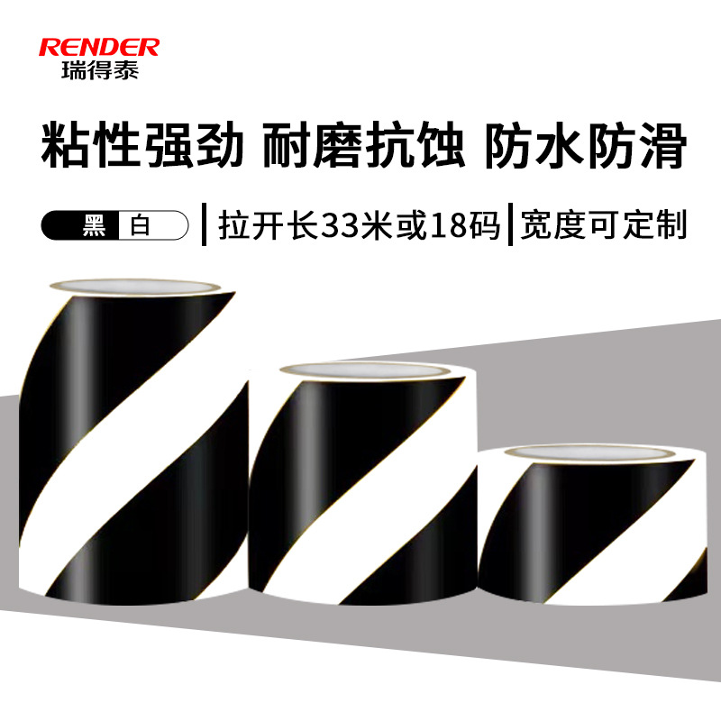 Cinta de advertencia negra y amarilla al por mayor 33 m cinta de cebra marcando la línea de advertencia de suelo piso PVC cinta de advertencia