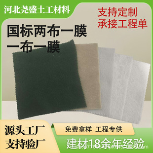 �ͺ�����Ĥһ���ɲ�һĤ�S�Ҷ��w͸ˮ������hdpe��ˮ�B