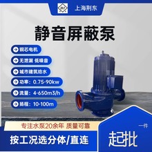 �o�����α�ѭ�h�ùܵ����x�ı�50G15-32NY���α�偠t��ů380V �