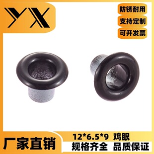 ݆��Ь�T� �u����F 12mm�����T����� 4.5�u�ۿ� ���Ь�T�