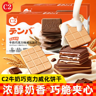 C2ţ���ɿ�������ɴ༈�����A��ɱ�����ͯ�k�����e��ʳС��
