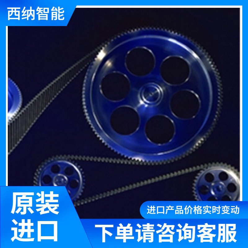 MEGADYNE皮带轮 锥套