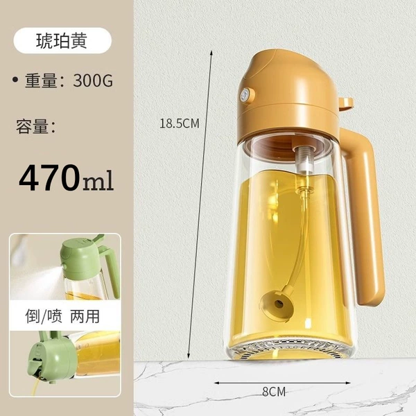 Upgraded glass model/yellow [1 pack] integrated pour-over spray oil bottle