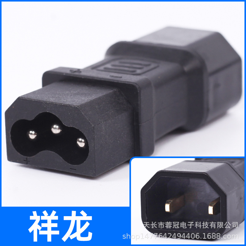 Xianglong 새로운 국가 표준 어댑터