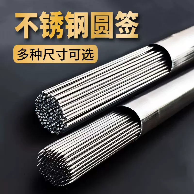 Штамп для барбекю из нержавеющей стали Бытовые шашлыки из баранины