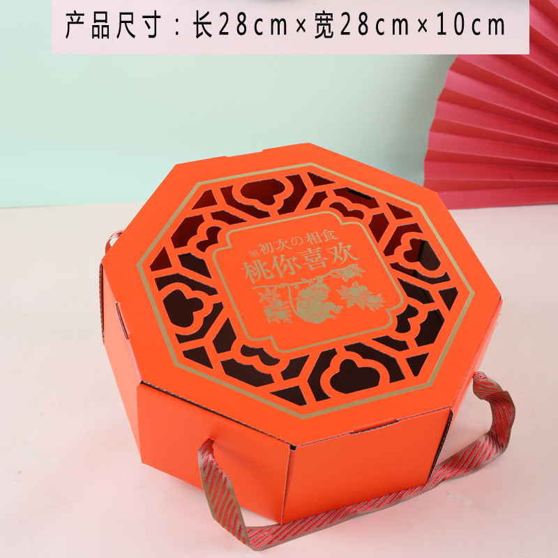 Caja de embalaje de melocotón de agua, caja de melocotón de miel, caja de regalo vacía, caja de regalo general, caja de cartón de melocotón amarillo, stock