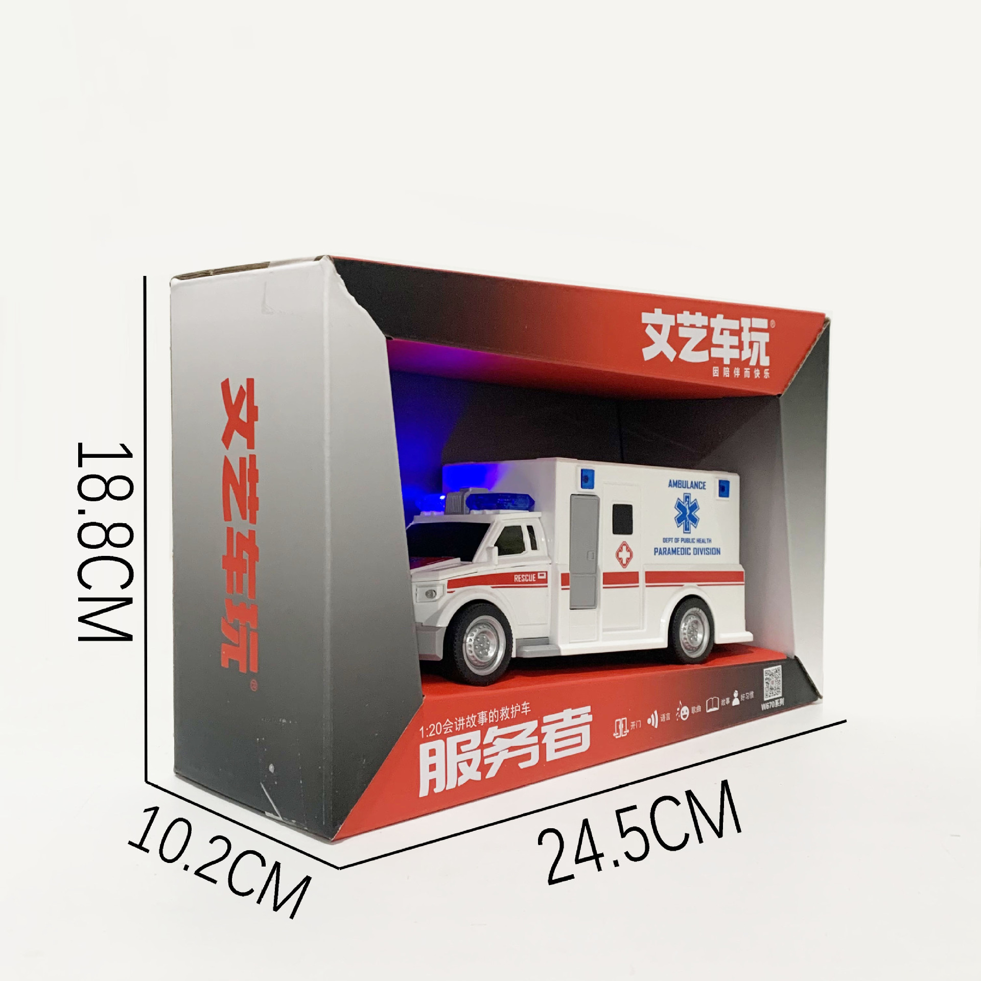 微信图片_20250308182242