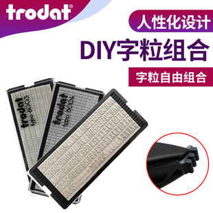 Zhuoda 6005 rubber character version 6003 6004 coding machine character grain movable type DIY digital letters free combination