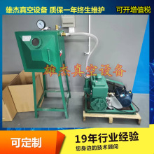 AB胶水真空脱泡机 石膏硅胶树脂滴胶真空消泡机2X-15旋片式真空泵