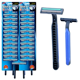 一次性剃须;剃须刀;一次性日用口罩