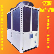 10匹空气能家用采暖一体机节能系统设备商用全屋供暖省电