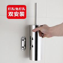 跨境304不锈钢壁挂式马桶刷架卫生间免打孔防臭马桶清洁刷子套装