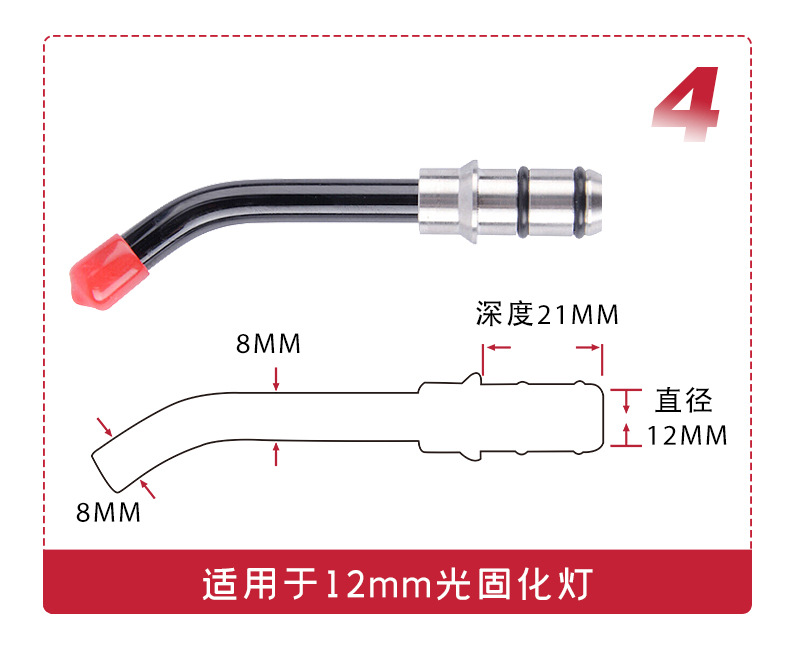 Luz Dental Material oral dental que cura la luz de la barra de la Guía ligera LED que cura la luz de fibra óptica de la cabeza de la máquina que cura los accesorios de la máquina