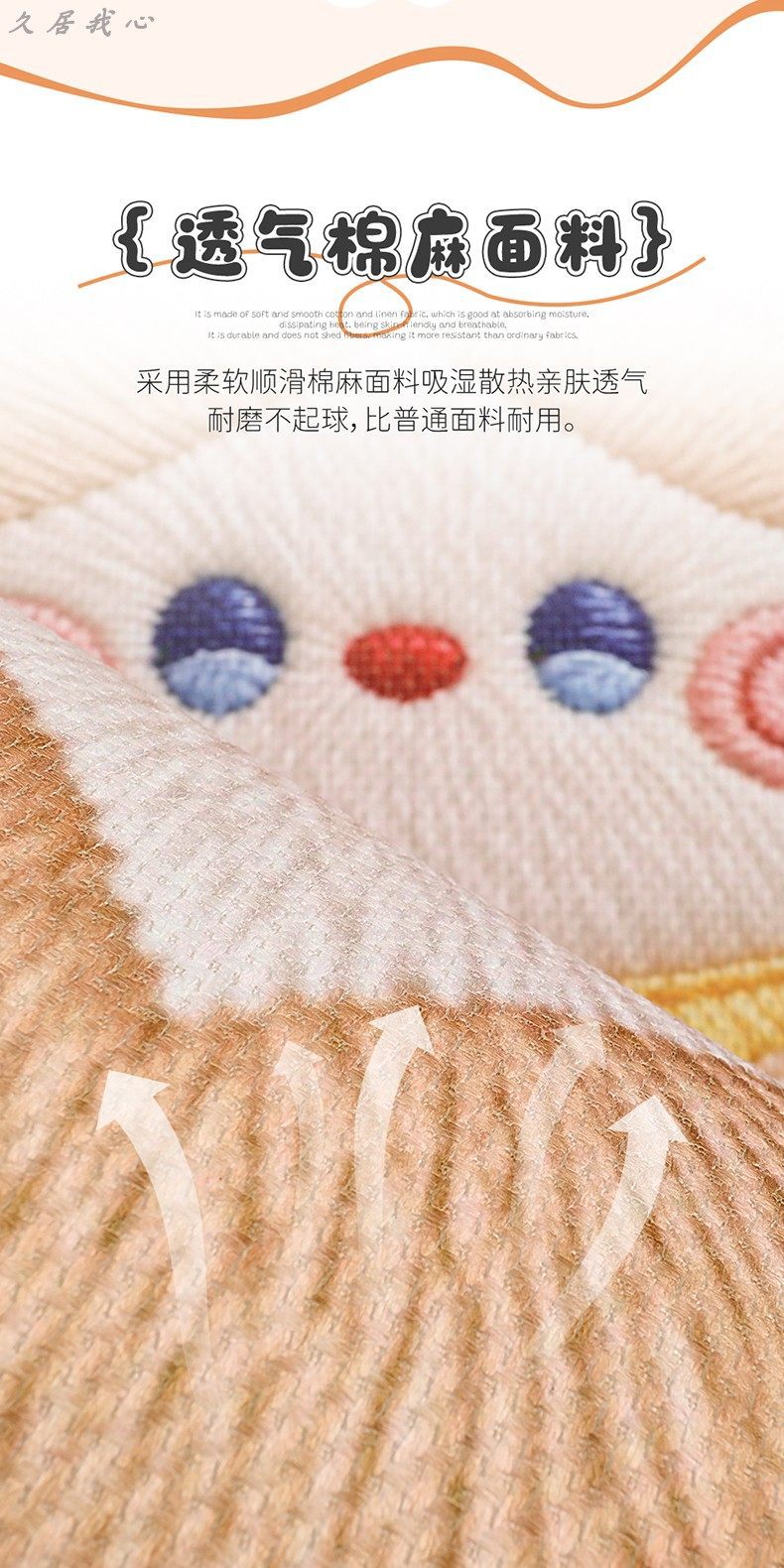 Car seat cushion for all seasons, summer cooling pad, cute seat cushion, ventilated and breathable seat cover, new single seat cover for women