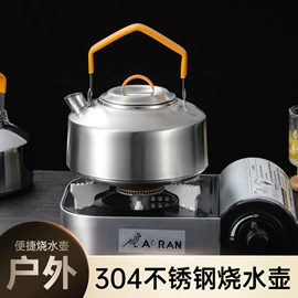 保鲜盒、饭盒;汤锅;奶锅