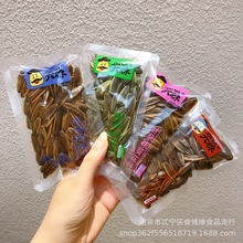 ����ŷ�����/����/����/�ʲ�/�G��ζ������5��һ��ɢ�b���eʳƷ