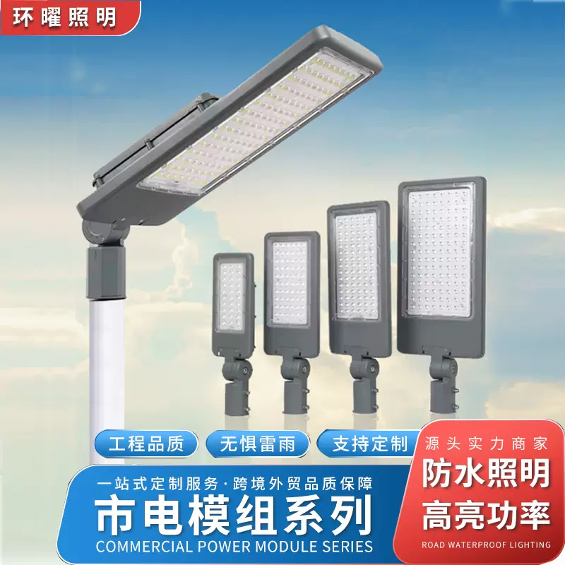 LED道路灯单双臂市电路灯防水高低臂路灯道路工程led杆高亮节能