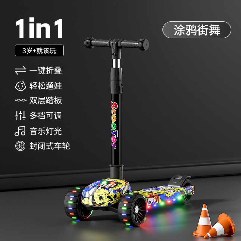 Scooter para niños 2-4-6-10 años de edad macho y hembra bebé plegable polea de rueda grande niños juguete scooter de coche al por mayor