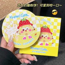 卡其女孩奶酪粉饼轻纱焕颜柔焦大容量定妆控油持久不脱妆蜜粉批发