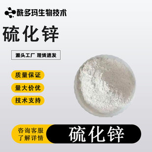 ���\ 1314-98-3 ��W��ԭ�� �ɹ�ۻ��� ����ă�