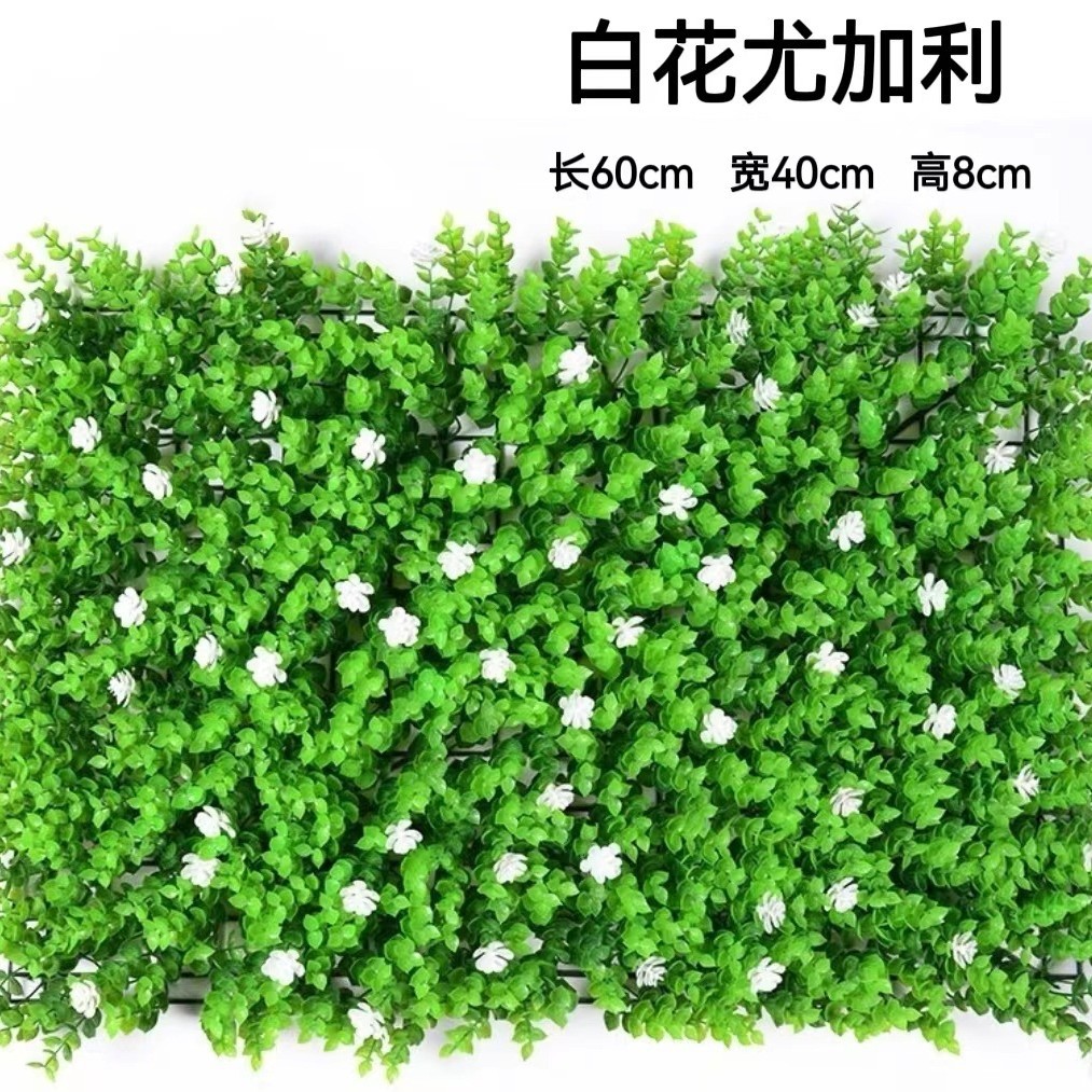 Planta artificial de pared eucalipto Milan plástico falso césped Fondo planta verde pared centro comercial puerta decoración tienda al por mayor