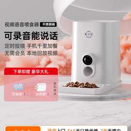 米小兽猫咪自动喂食器猫咪无线可视自动宠物猫狗粮远程控制投喂机