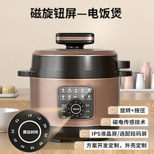 Rice Cooker Function Key Smart Knob Switch Electric Pressure Cooker Timer Knob Screen Lcd Display