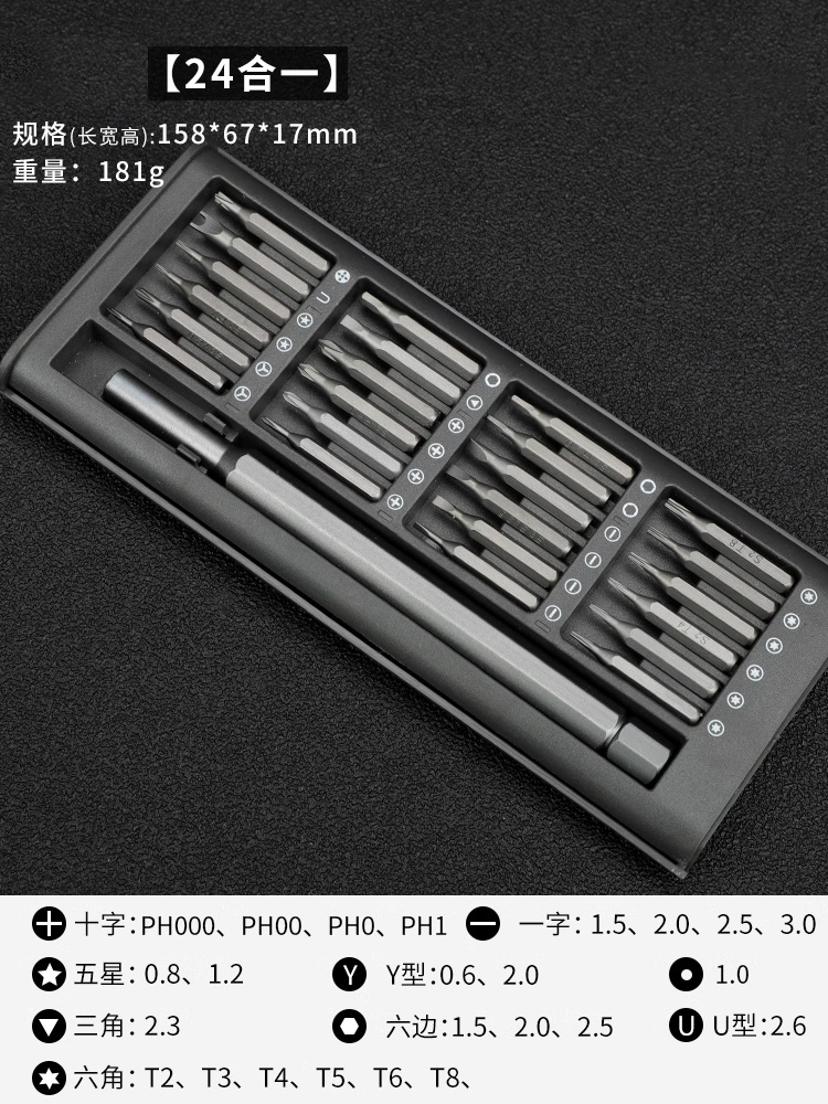 Kit de destornillador de teléfono móvil computadora portátil de precisión profesional pequeña reparación desmontaje herramienta limpieza doméstica multifunción